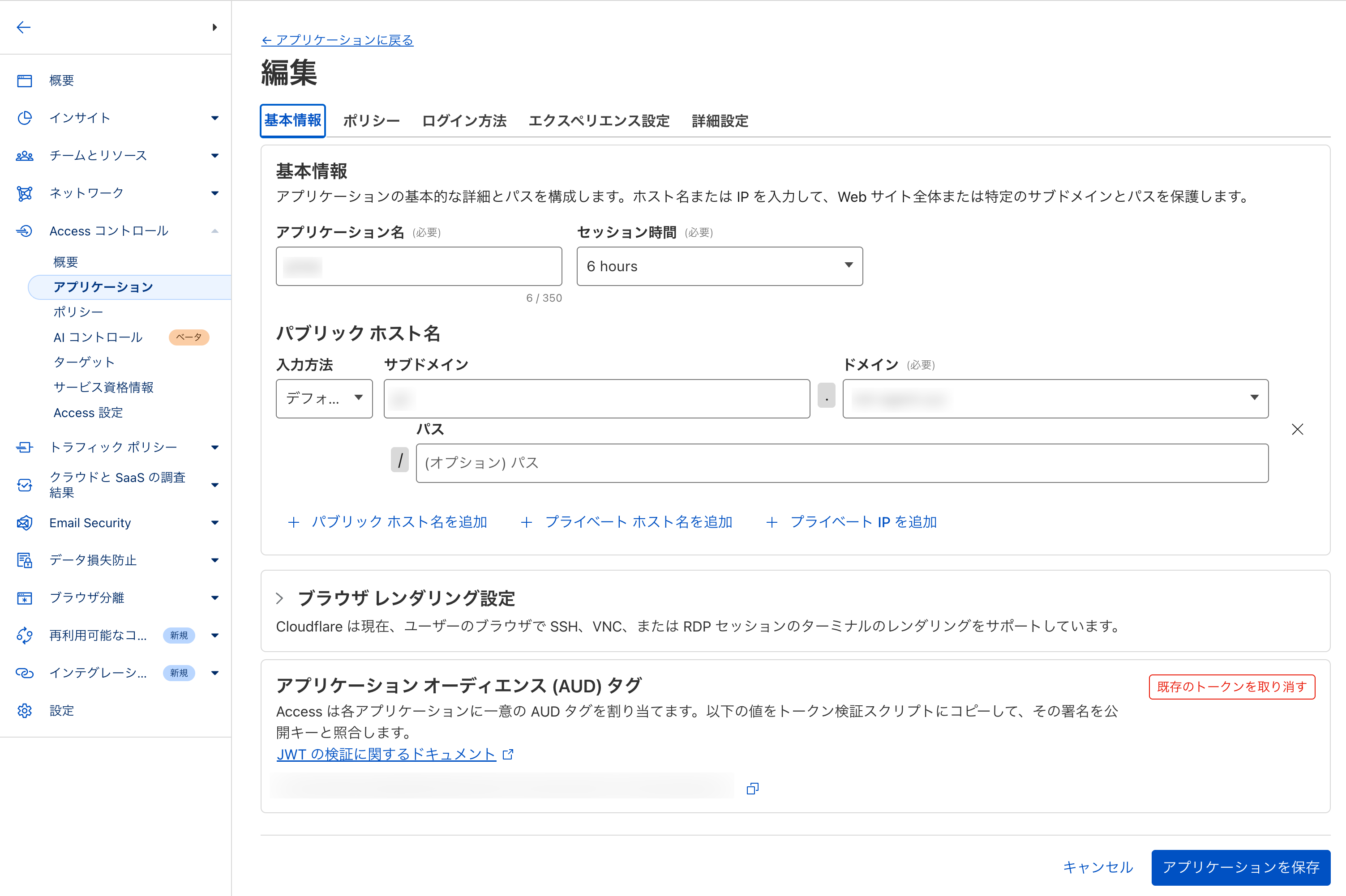 Image in a image block